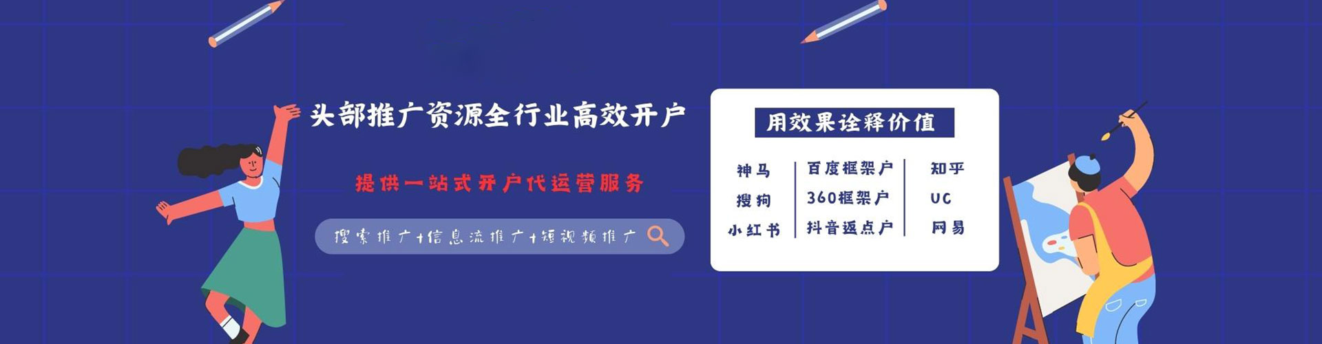 甘德百度广告推广