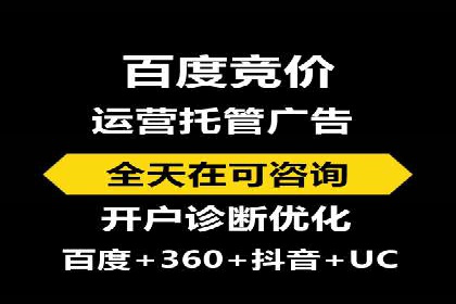 案例解析：信息流广告运营公司如何实现效果最大化