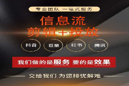 竞价SEM在房地产行业的推广应用案例